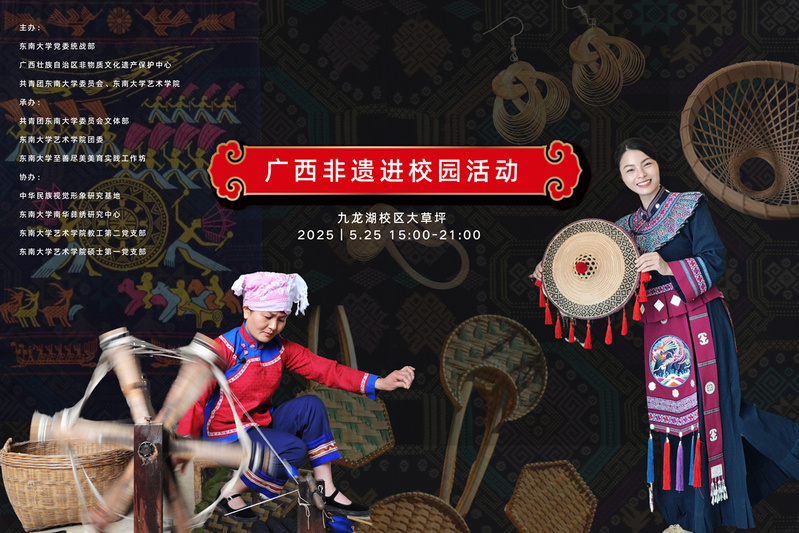 民族风遇上十佳歌手 | 夜晚多耶不停歇，广西风情等你来！